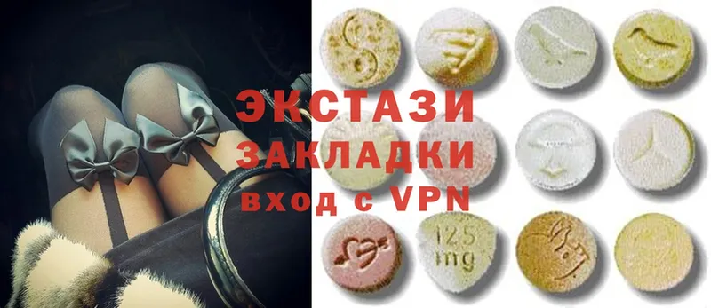 нарко площадка официальный сайт  Новое Девяткино  Ecstasy mix 