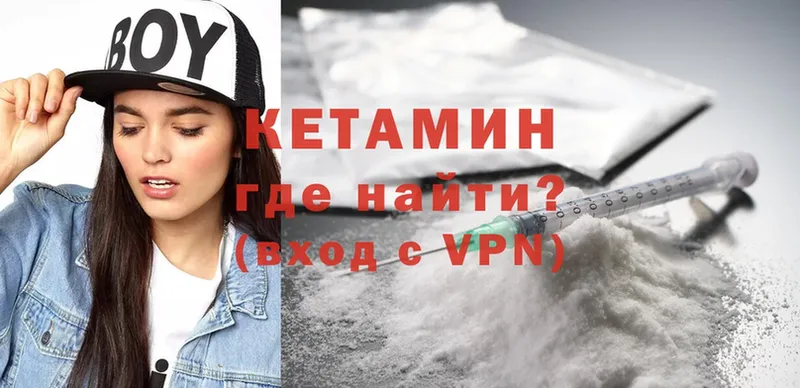 Кетамин VHQ  hydra как зайти  Новое Девяткино 