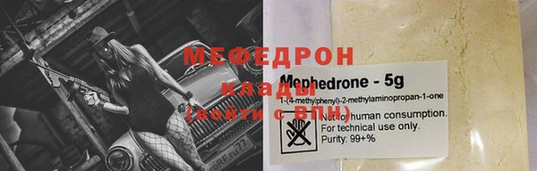 метадон Богородицк