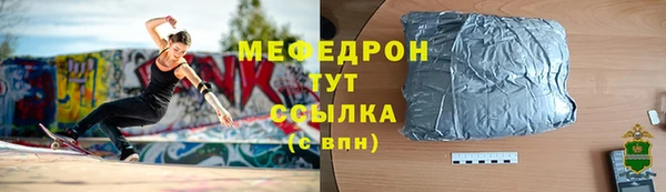 метадон Богородицк