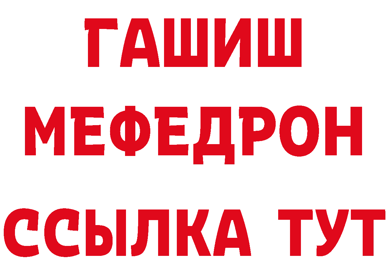 Бутират бутик вход площадка блэк спрут Новое Девяткино